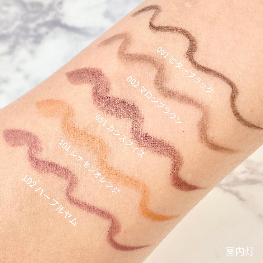 プレイフル リキッドアイライナー/BLEND BERRY/リキッドアイライナーを使ったクチコミ(4枚目)