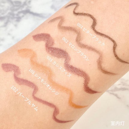 プレイフル リキッドアイライナー/BLEND BERRY/リキッドアイライナーを使ったクチコミ(4枚目)