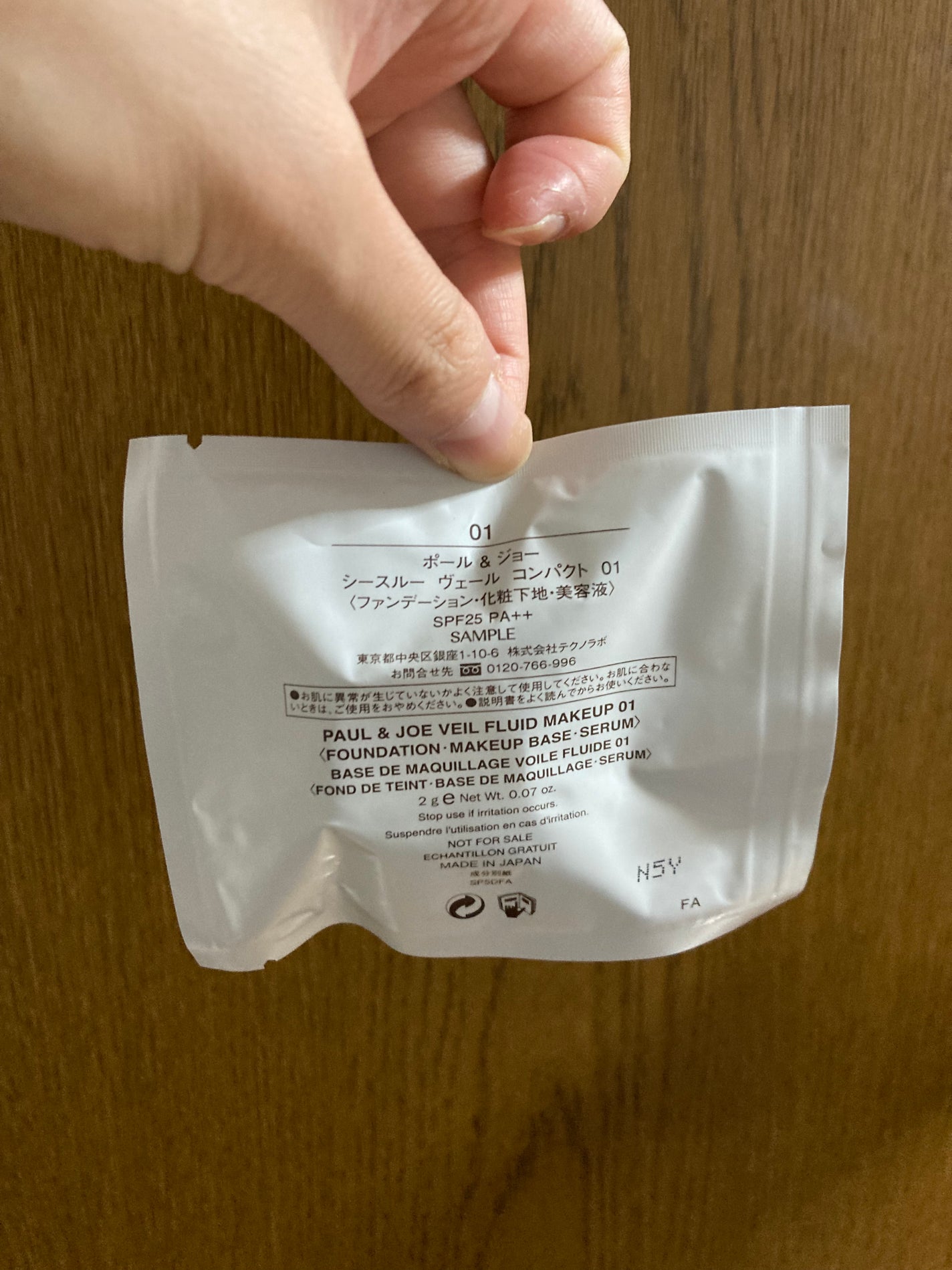 シースルー ヴェール コンパクト/PAUL & JOE BEAUTE/ファンデーションを使ったクチコミ(2枚目)