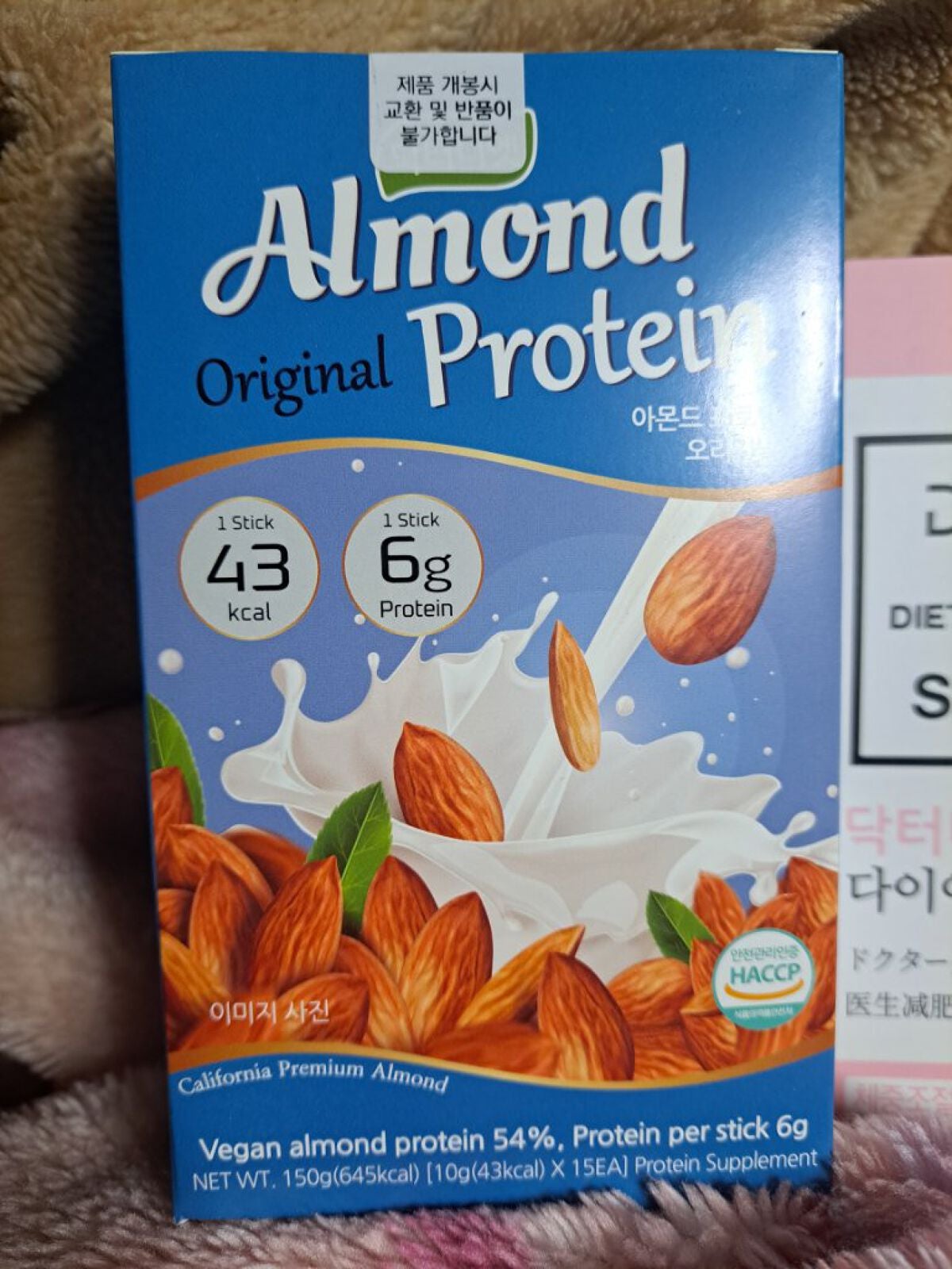 Qoo10/Qoo10/シートマスク・パックを使ったクチコミ(3枚目)