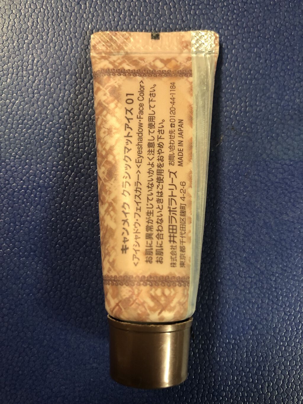 クラシックマットアイズ/キャンメイク/ジェル・クリームアイシャドウを使ったクチコミ（2枚目）