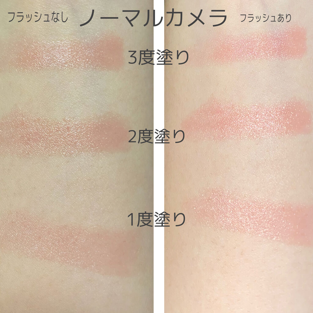 ラスティンググロスリップ/CEZANNE/口紅を使ったクチコミ（3枚目）