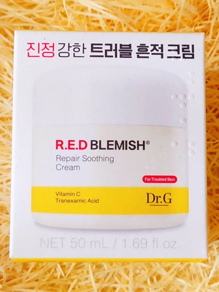 レッドブレミッシュ リペアスージングクリーム/Dr.G/フェイスクリームを使ったクチコミ(10枚目)