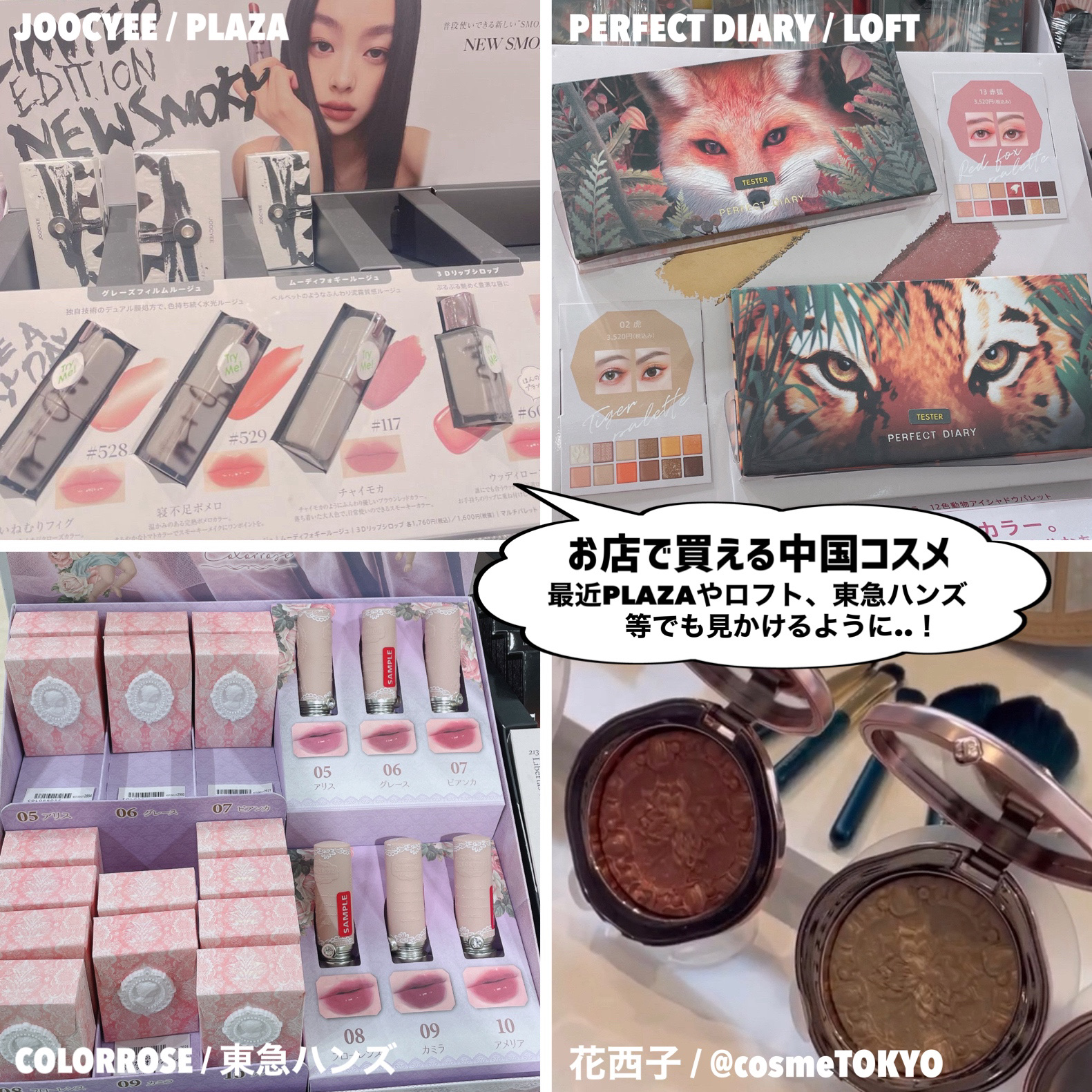 玉女桃花ルースパウダー/花西子/ルースパウダーを使ったクチコミ（3枚目）