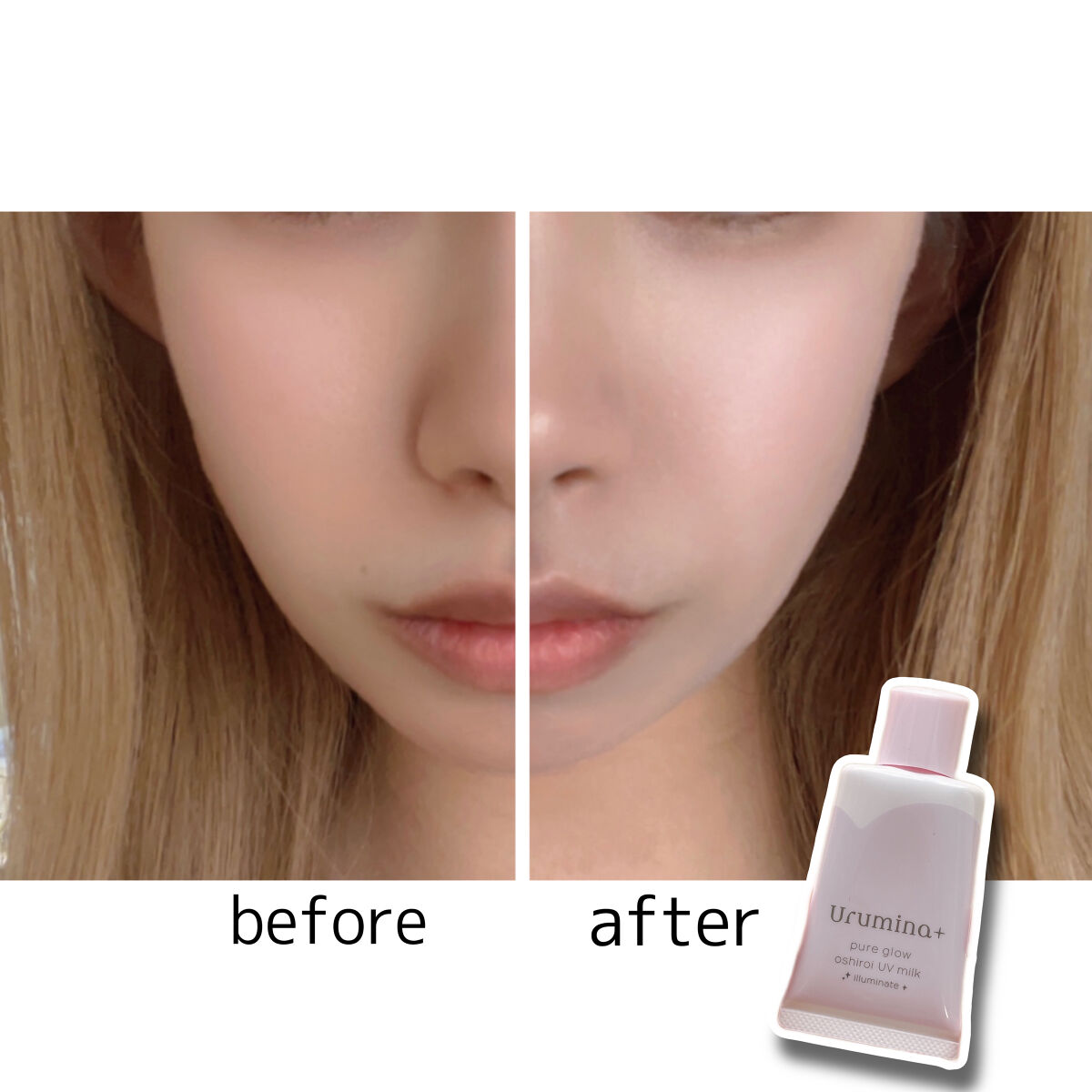 生つや肌おしろい乳液 イルミネイト/ウルミナプラス/乳液を使ったクチコミ（3枚目）