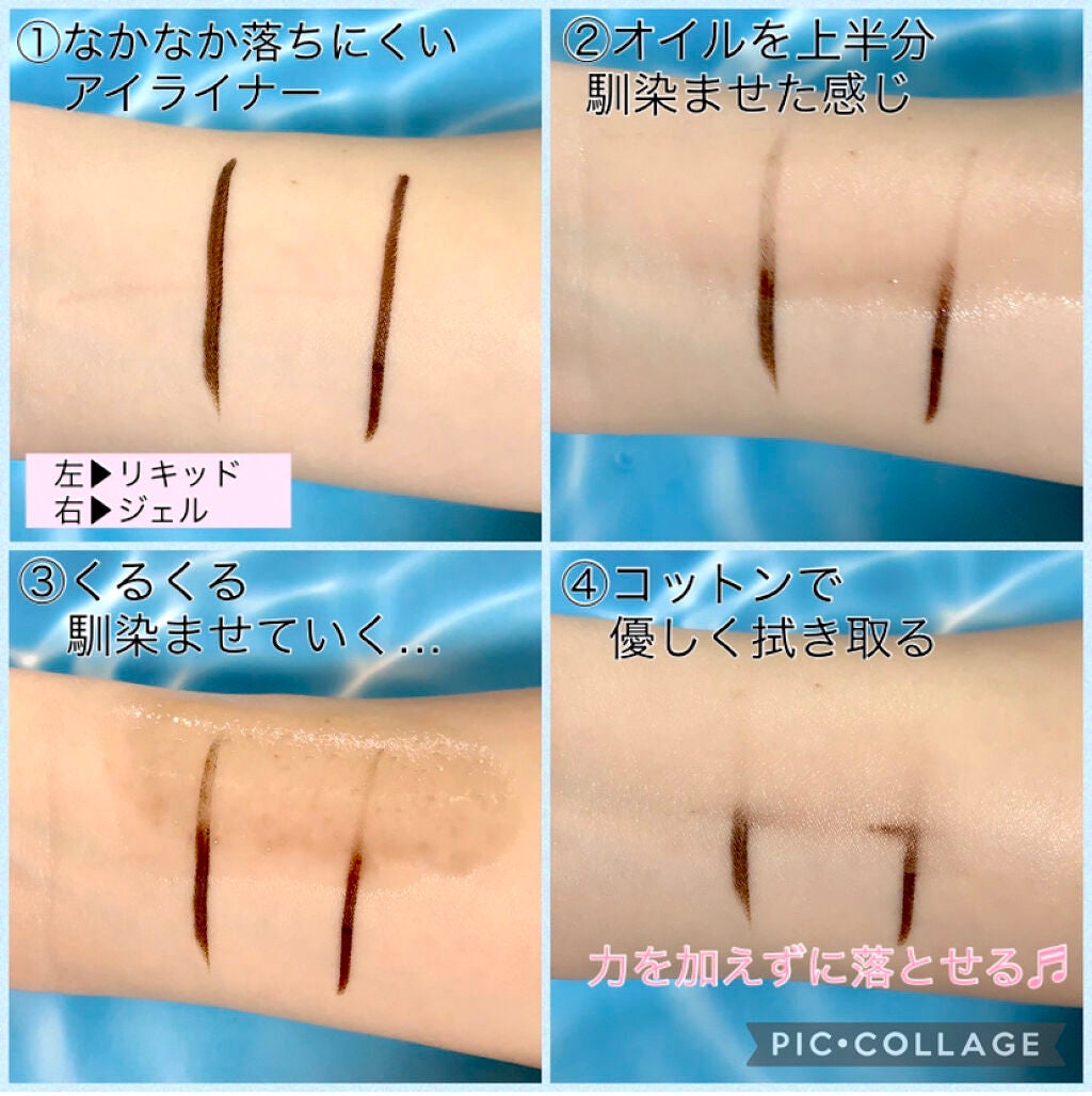 ニベア クレンジングオイル ディープクリア/ニベア/オイルクレンジングを使ったクチコミ(2枚目)