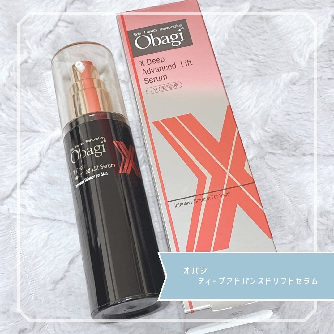 オバジX ディープアドバンスドリフト セラム/オバジ/美容液を使ったクチコミ(1枚目)