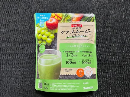 低糖質ケアスムージー/ラカント/美容サプリメントを使ったクチコミ(2枚目)