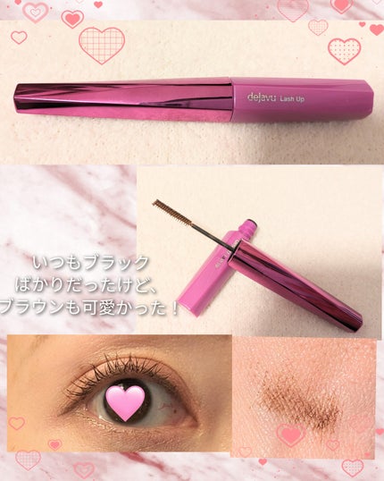 「塗るつけまつげ」自まつげ際立てタイプ/デジャヴュ/マスカラを使ったクチコミ(2枚目)