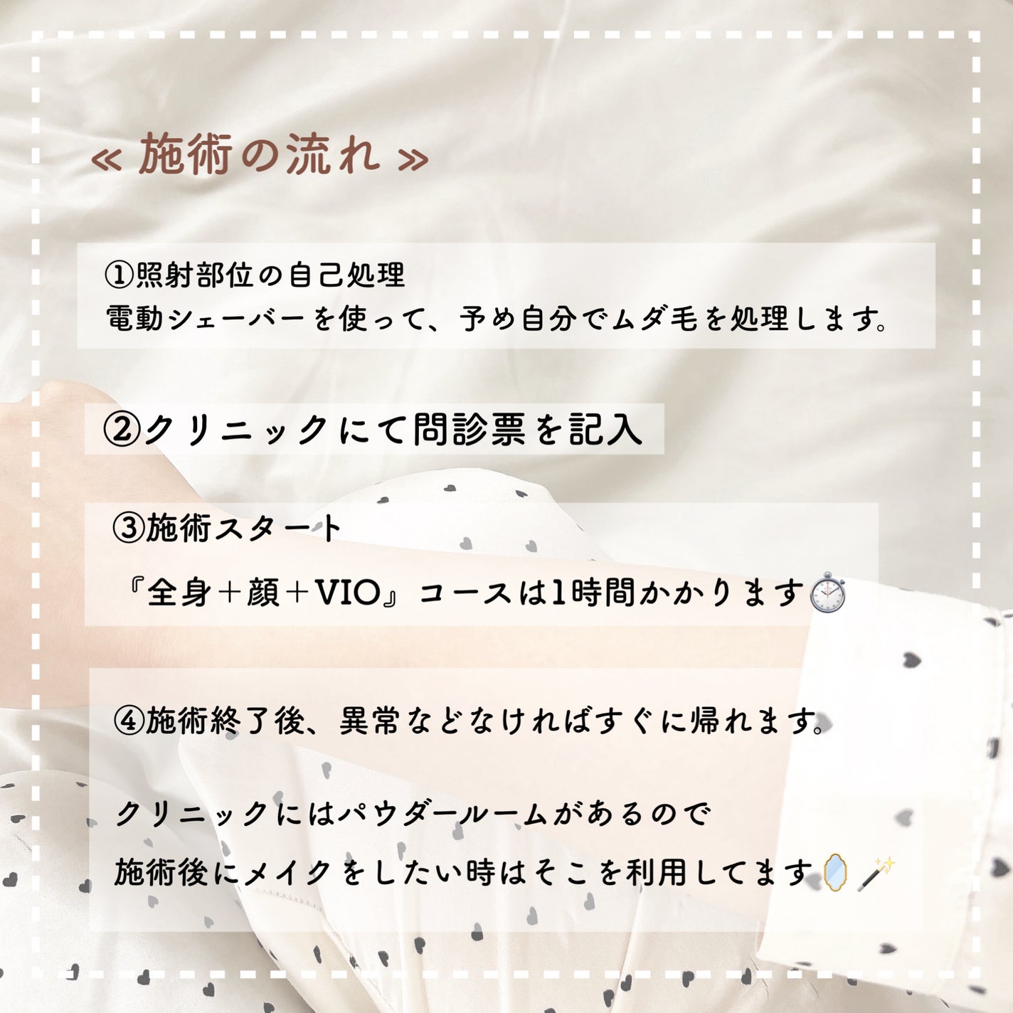 フェリエ フェイス用 ES-WF41/Panasonic/シェーバーを使ったクチコミ(7枚目)