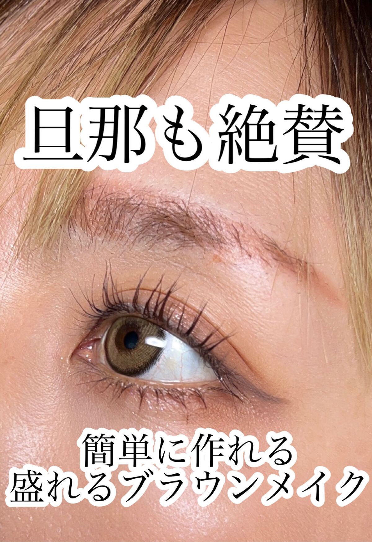 クリーミータッチライナー/キャンメイク/ジェルアイライナーを使ったクチコミ（1枚目）