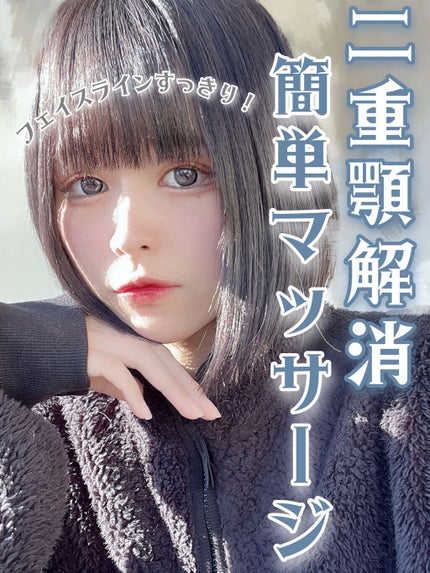 乳液・敏感肌用・しっとりタイプ/無印良品/乳液を使ったクチコミ(1枚目)