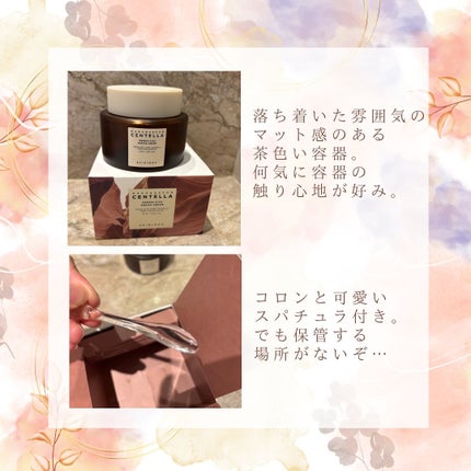 プロバイオシカ エンリッチ クリーム/SKIN1004/フェイスクリームを使ったクチコミ(2枚目)