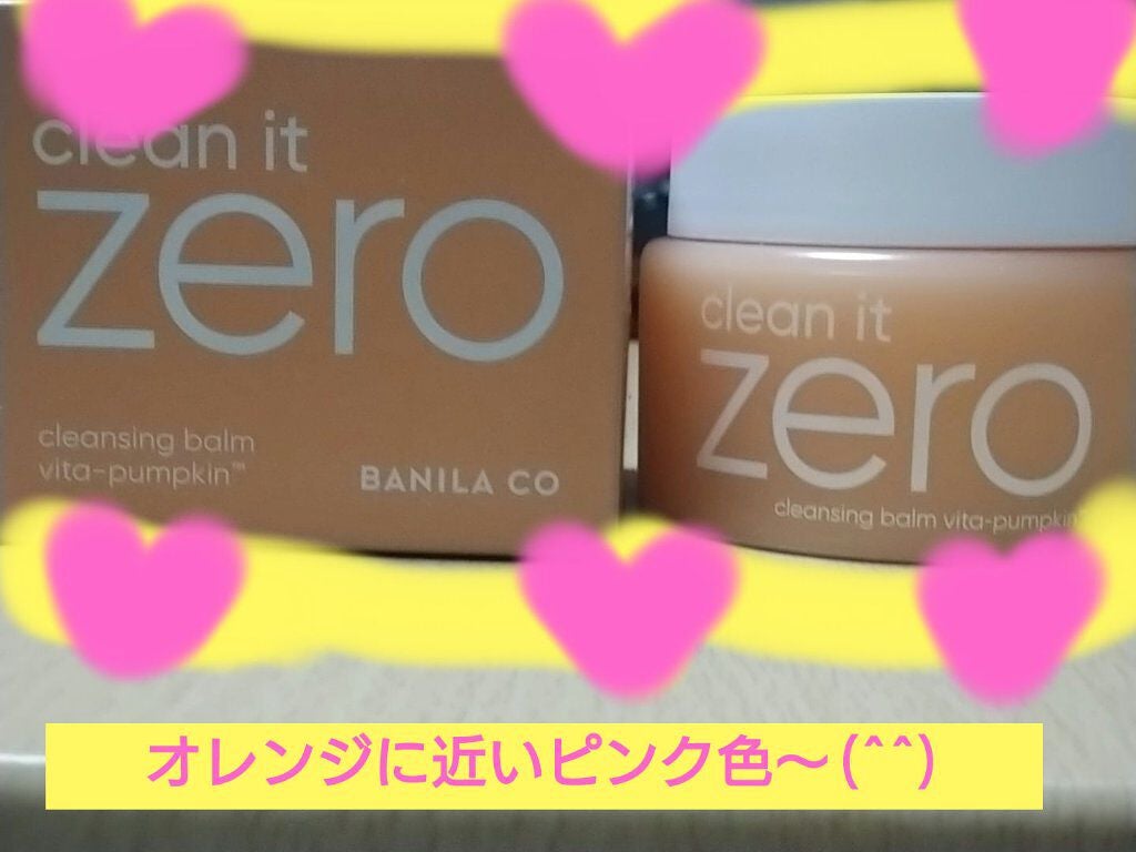 クリーンイットゼロ クレンジングバーム オリジナル/BANILA CO/クレンジングバームを使ったクチコミ(2枚目)
