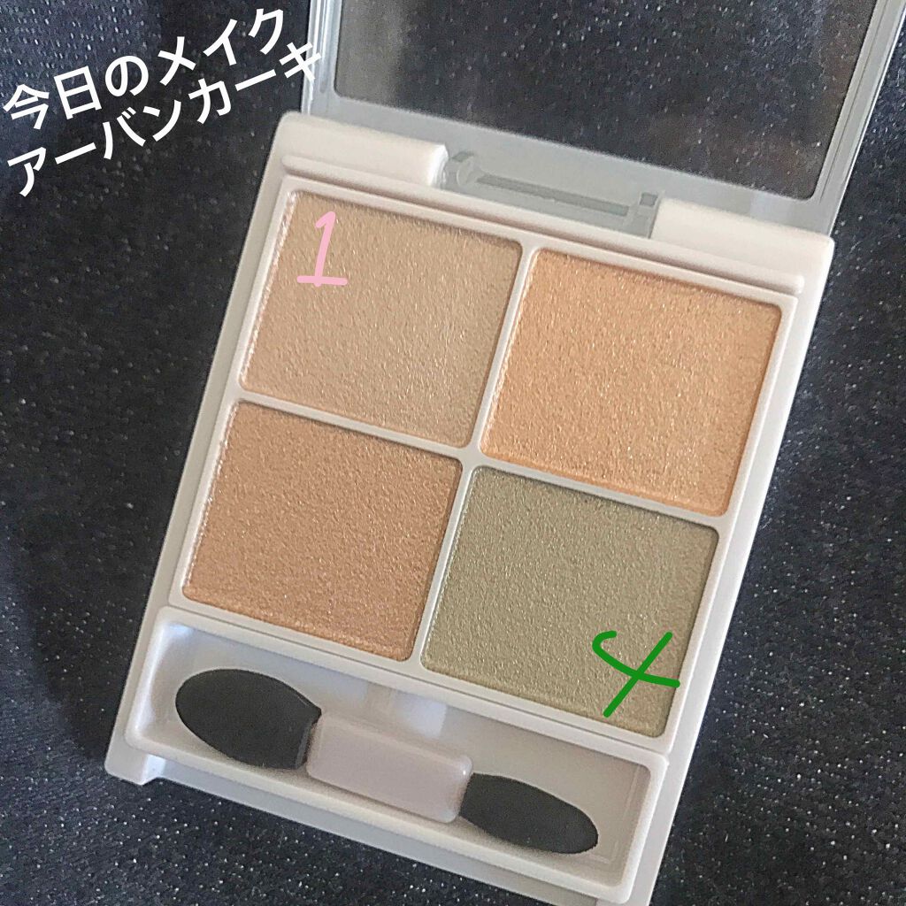 シルキースフレアイズ/キャンメイク/アイシャドウパレットを使ったクチコミ(1枚目)