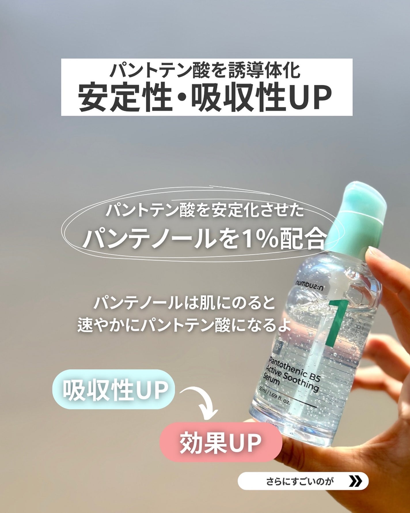 なぎ | スキンケア薬剤師 on LIPS 「皮脂過剰でお悩みの人集合🙌🙌こんばんは、なぎです🌺これくらいの..」(5枚目)
