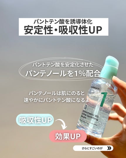 なぎ | スキンケア薬剤師 on LIPS 「皮脂過剰でお悩みの人集合🙌🙌こんばんは、なぎです🌺これくらいの..」(5枚目)