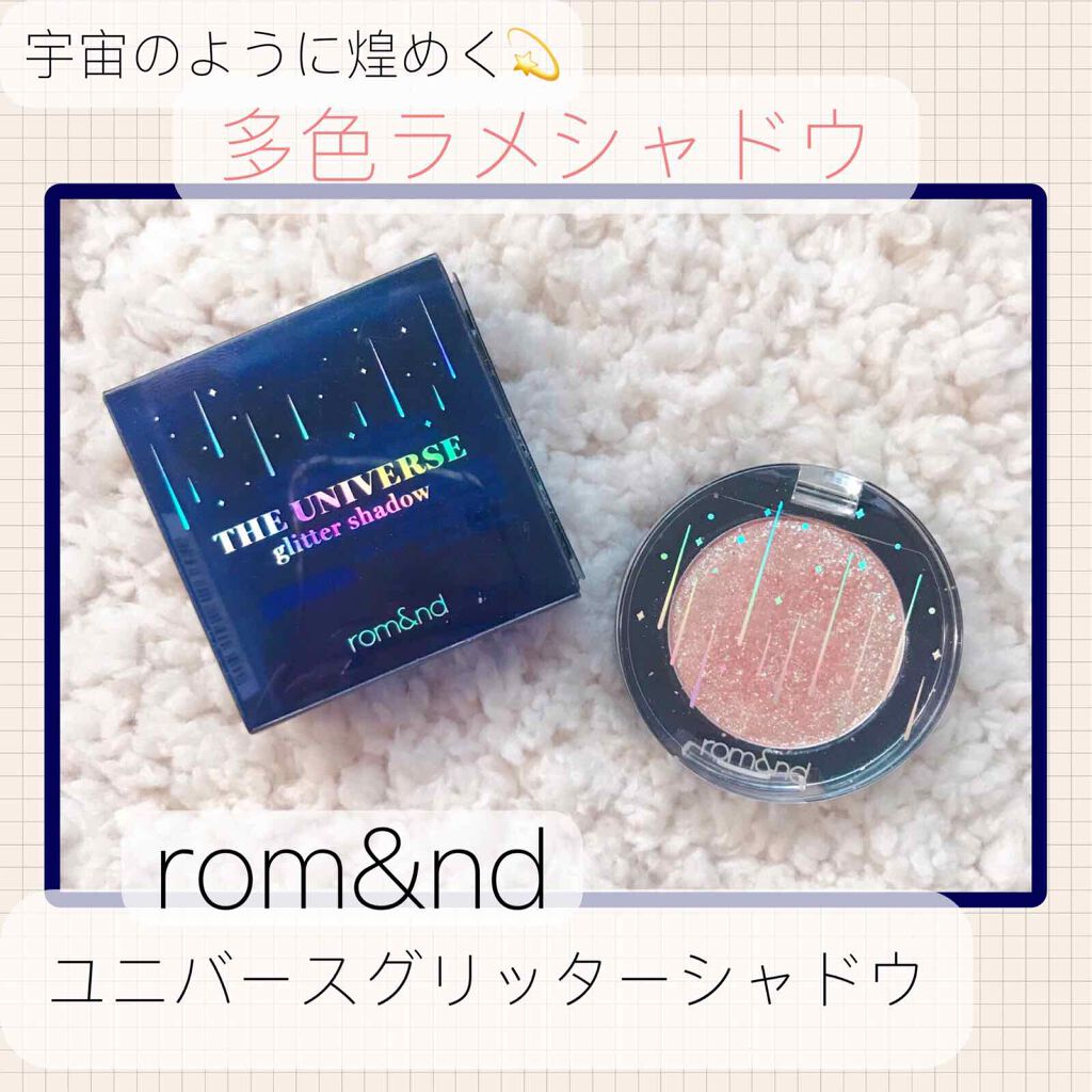 グリッター シャドウ カラー/rom&nd/グリッターを使ったクチコミ(1枚目)