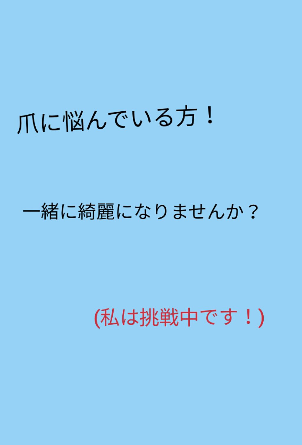 オリジナル ピュアスキンジェリー/ヴァセリン/ボディクリームを使ったクチコミ（1枚目）