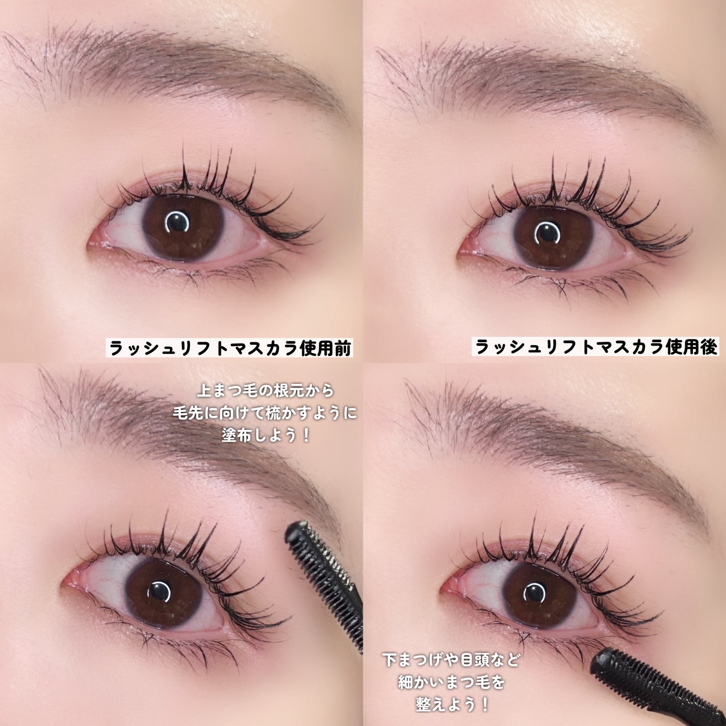 ラッシュリフトマスカラ/ヒロインメイク/マスカラを使ったクチコミ(6枚目)