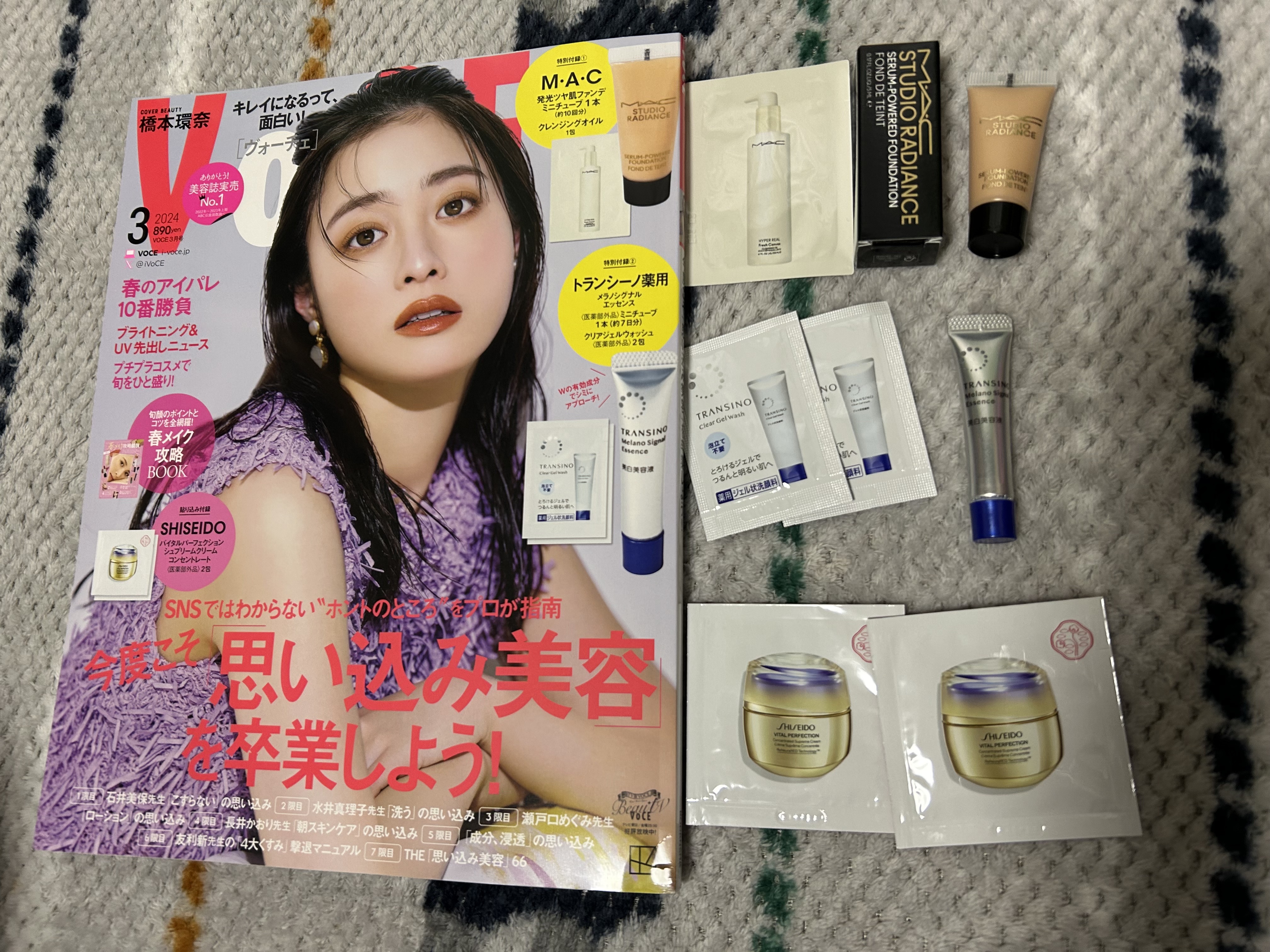 VoCE (ヴォーチェ) VOCE 2024年3月号のクチコミ「定期購読しているVoCEが届きました🥰
今月は今使いたいブライトニングとベースメイクをWで体験.....」（1枚目）