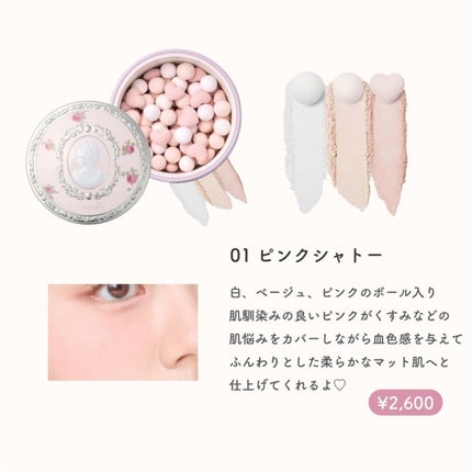 yuki on LIPS 「こんにちは♪yukiです🫧💛いつも投稿見ていただきありがとうご..」(2枚目)