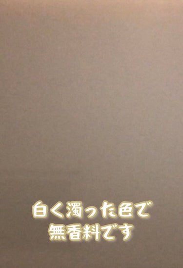 ミノン薬用保湿入浴剤/ミノン/入浴剤を使ったクチコミ（2枚目）