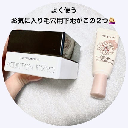 ポア スムージング プライマー/PAUL & JOE BEAUTE/化粧下地を使ったクチコミ(5枚目)