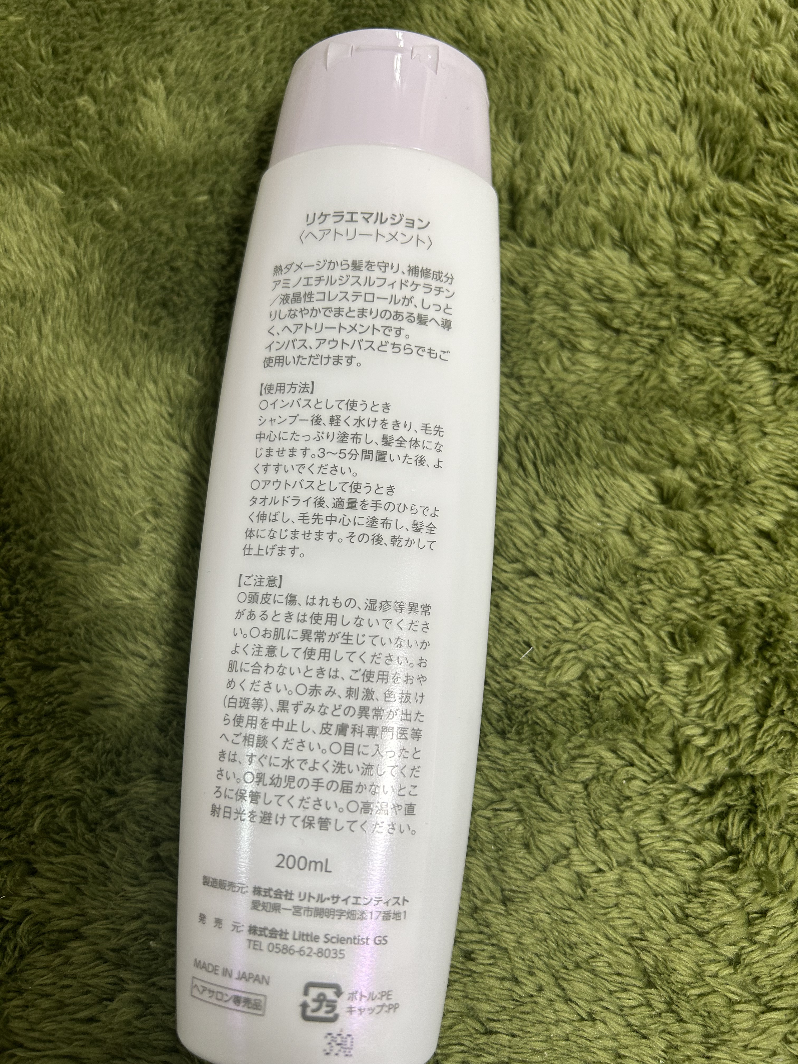 を使ったクチコミ（2枚目）