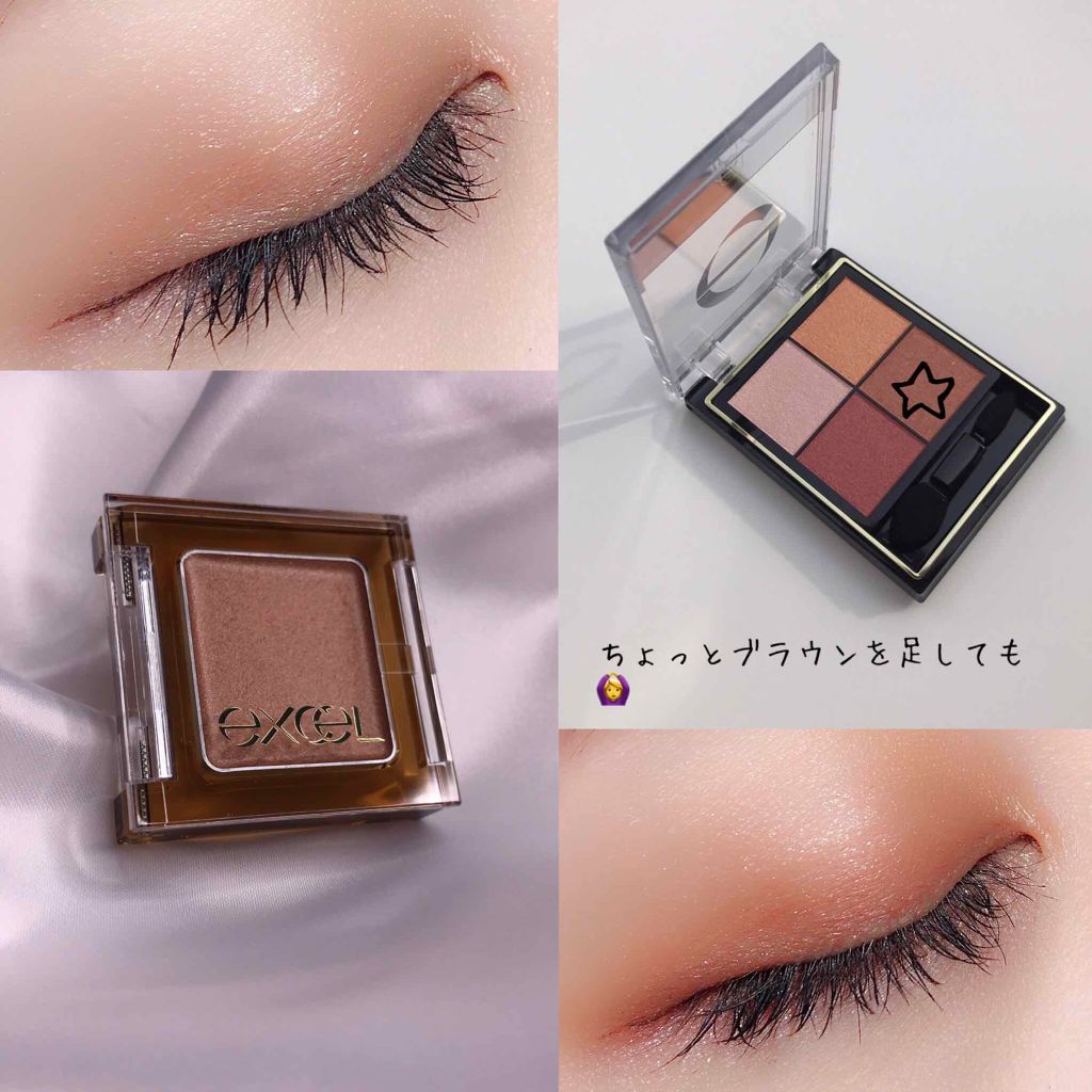 イルミクチュールシャドウ/excel/ジェル・クリームアイシャドウを使ったクチコミ(4枚目)