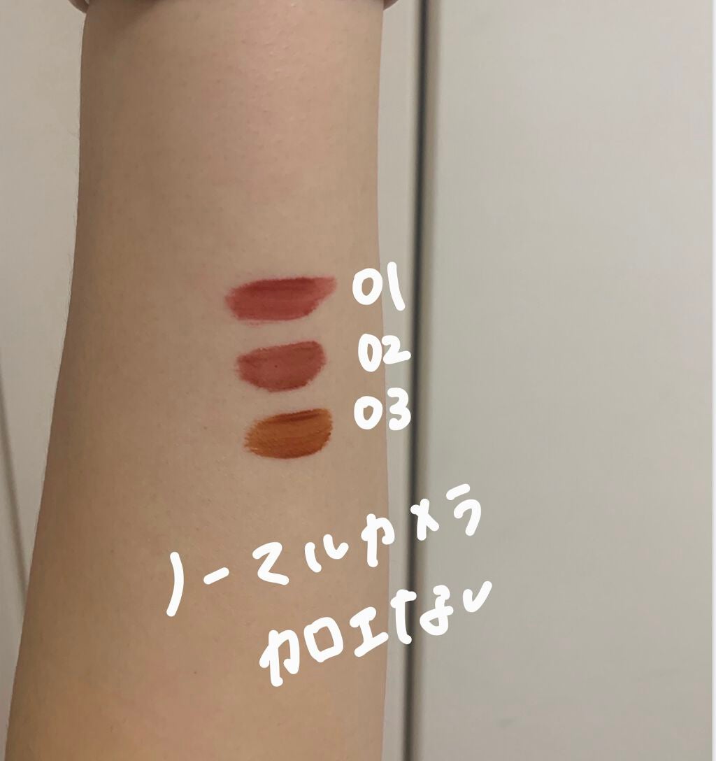 ジューシーラスティングティント/rom&nd/リップティントを使ったクチコミ(4枚目)