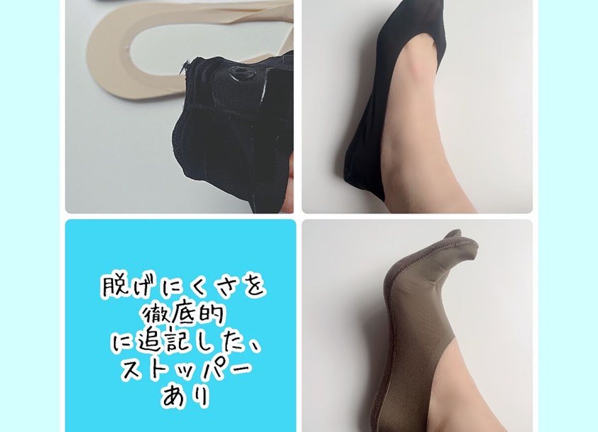 excellence Tabbish フットカバー(浅履き先丸型) /excellence/その他を使ったクチコミ（3枚目）