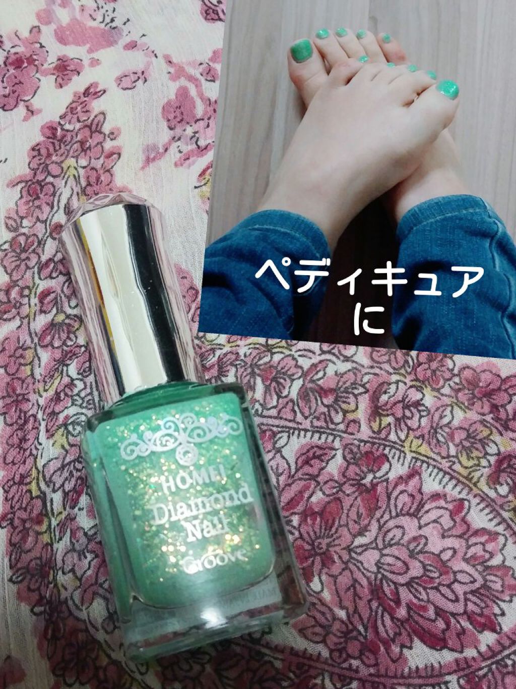 ダイヤモンドネイルポリッシュ/HOMEI/マニキュアを使ったクチコミ（2枚目）