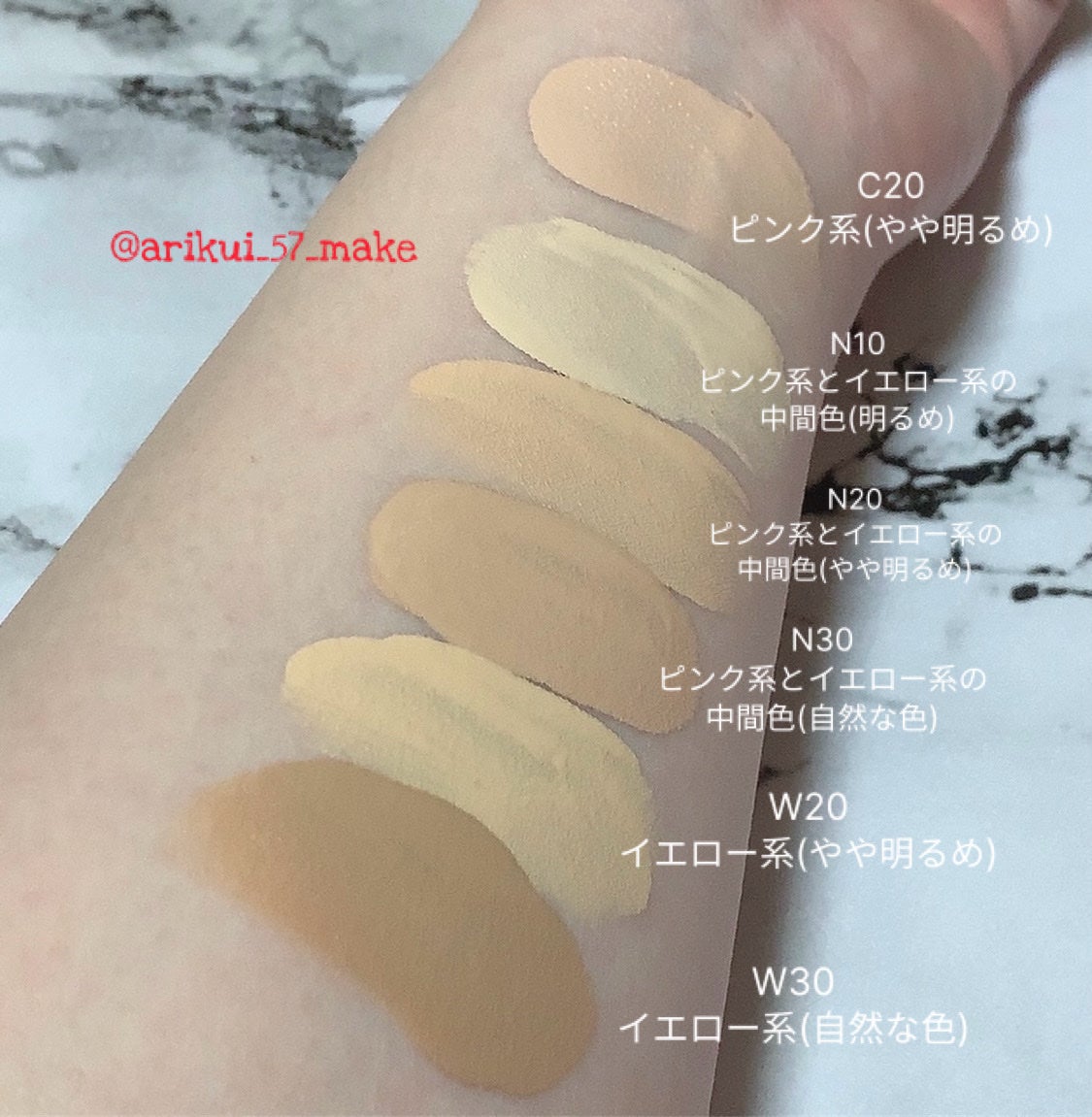 SPステイ ルミマット リキッド ファンデーション/MAYBELLINE NEW YORK/リキッドファンデーションを使ったクチコミ(3枚目)