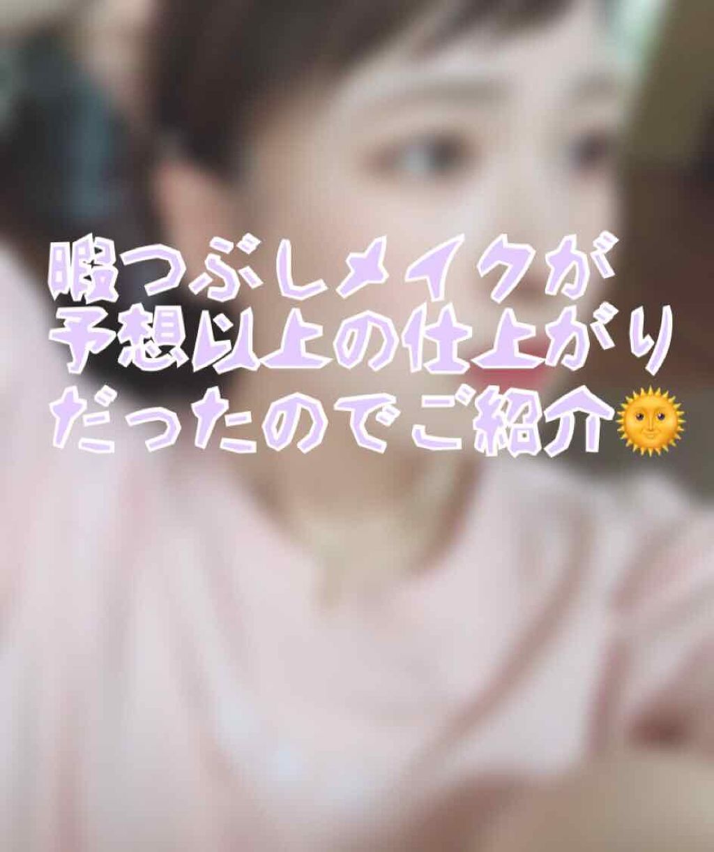 シャインオン/ロレアル パリ/口紅を使ったクチコミ（1枚目）