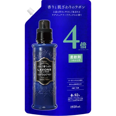 詰替え4倍 1920ml