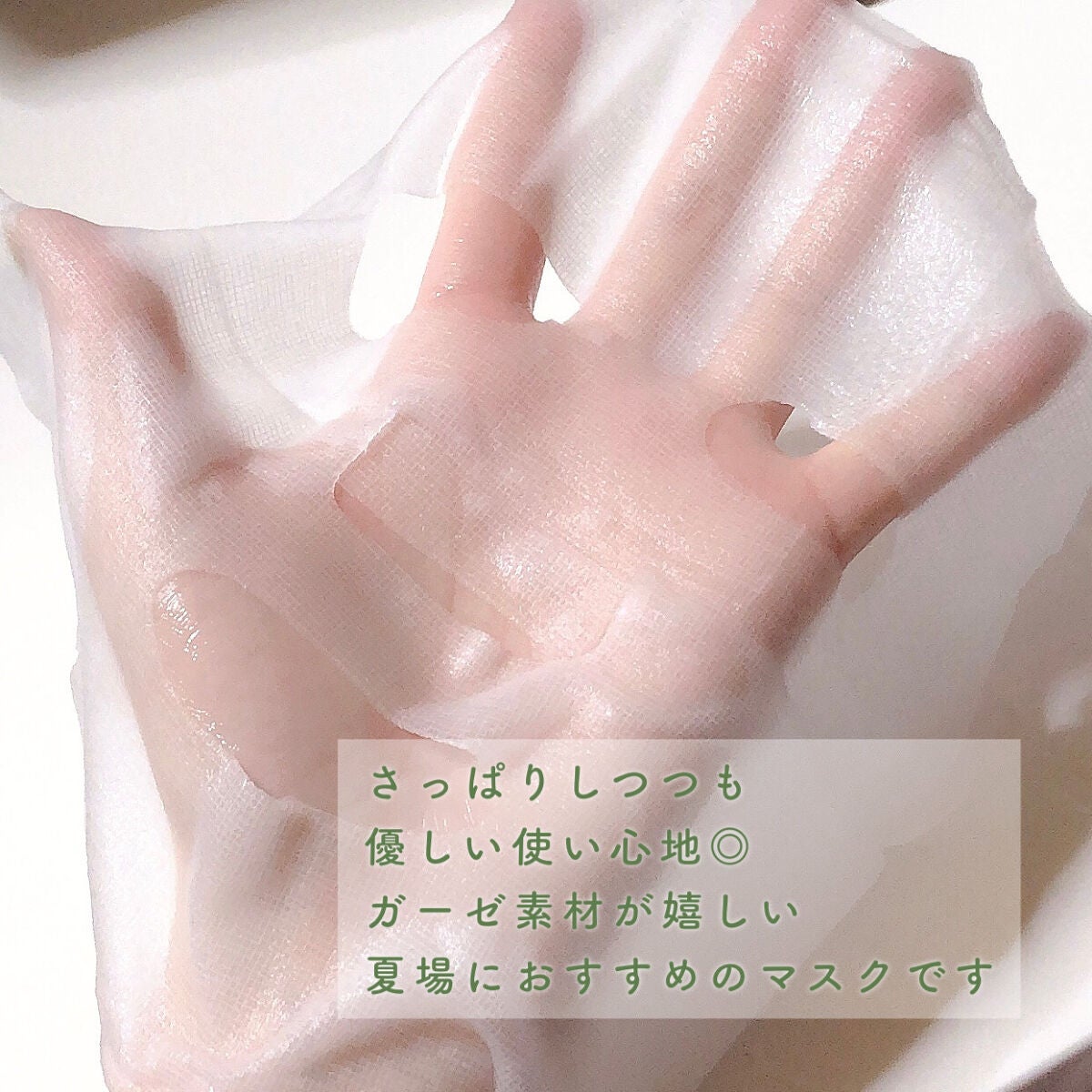 VT CICA マスク/VT/シートマスク・パックを使ったクチコミ(4枚目)