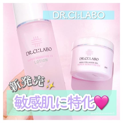 薬用ローション センシティブEX/ドクターシーラボⓇ/化粧水を使ったクチコミ(1枚目)