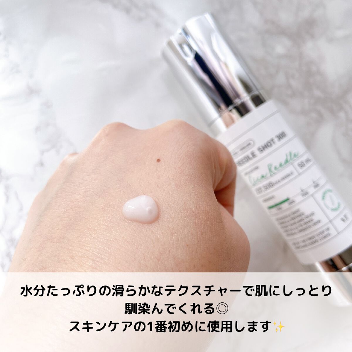 リードルショット300/VT/美容液を使ったクチコミ(3枚目)