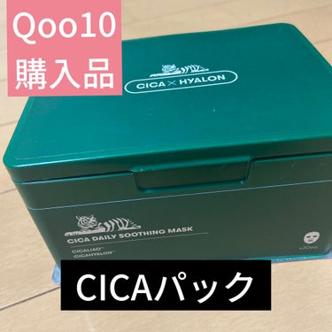  〜Qoo10購入品〜
大人気VT CICAシリーズ！！！


VT CosmeticsVT　CICA　
デイリー スージング マスク



🌼特徴
・シートは透けるくらい薄め！
・Qoo10やバラエテ