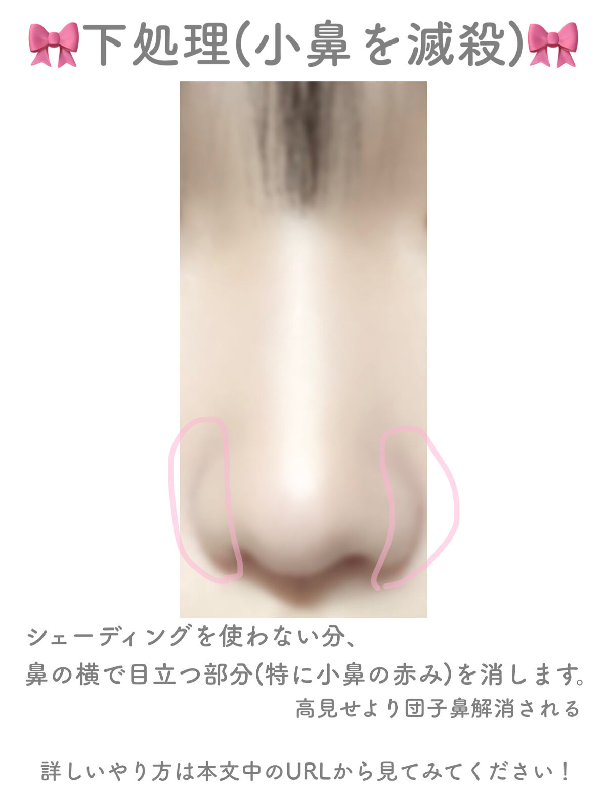 カバーパーフェクション チップコンシーラー/the SAEM/リキッドコンシーラーを使ったクチコミ（3枚目）