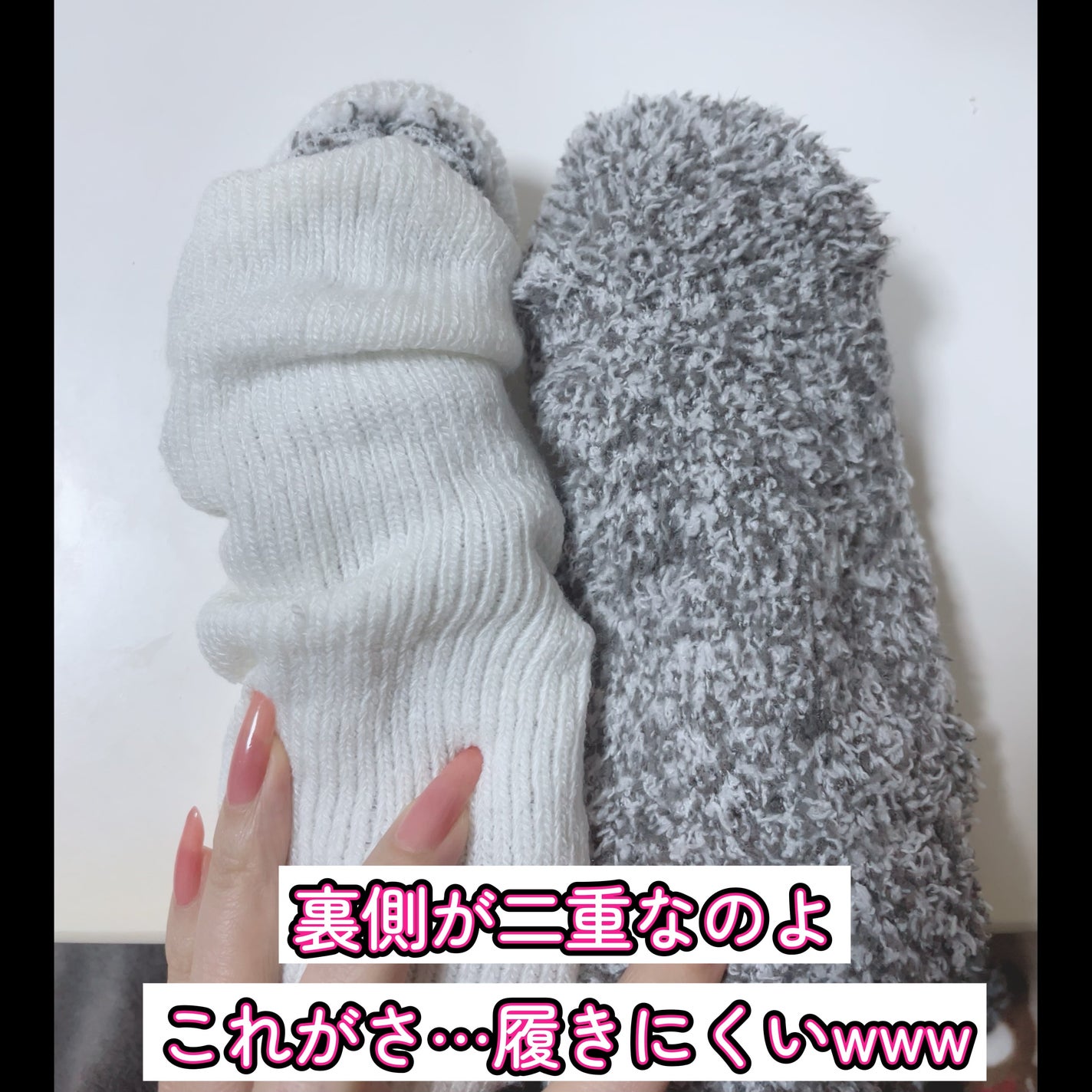 靴下サプリ まるでこたつ レディース ソックス/靴下サプリ/暖かい靴下を使ったクチコミ(2枚目)