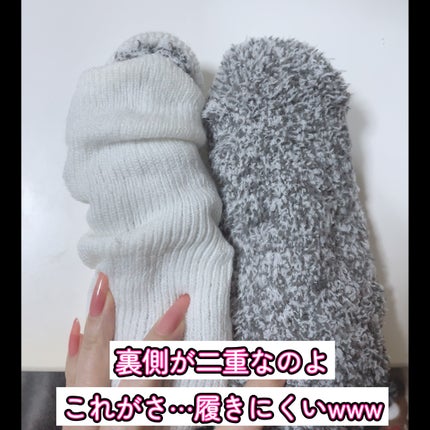 靴下サプリ まるでこたつ レディース ソックス/靴下サプリ/暖かい靴下を使ったクチコミ(2枚目)
