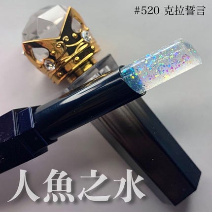 ブラックダイヤモンドリップ/人魚之水(LARME DE SIRENE)/口紅を使ったクチコミ(1枚目)