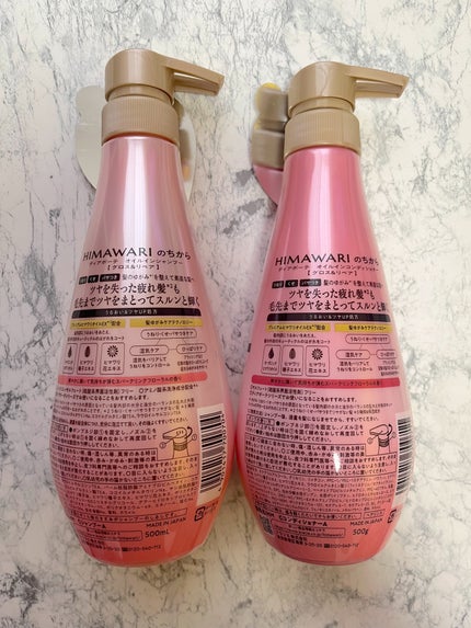 オイルインシャンプー/オイルインコンディショナー (グロス&リペア)/ディアボーテ/市販シャンプーを使ったクチコミ(2枚目)