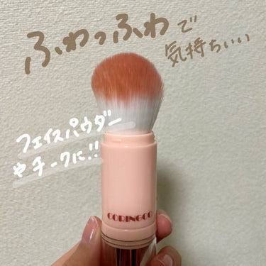 4in1 コットンキャンディーカプセルブラシ/CORINGCO/メイクブラシを使ったクチコミ（3枚目）