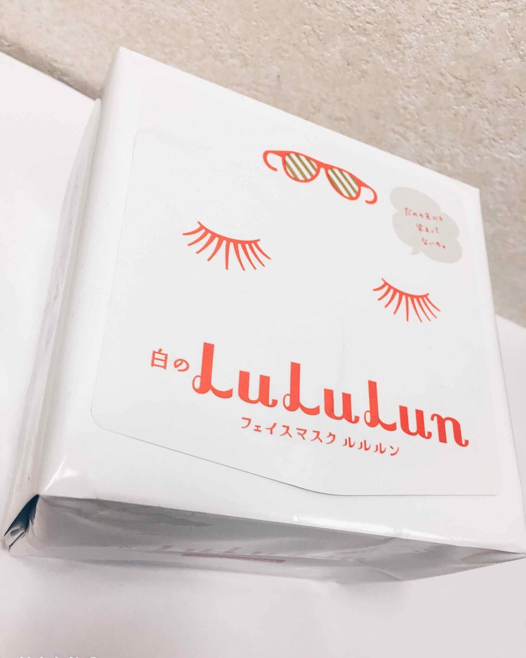 ルルルンピュア 白（クリア）/ルルルン/シートマスク・パックを使ったクチコミ（1枚目）