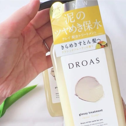 グロッシーシャンプー/DROAS/市販シャンプーを使ったクチコミ(5枚目)