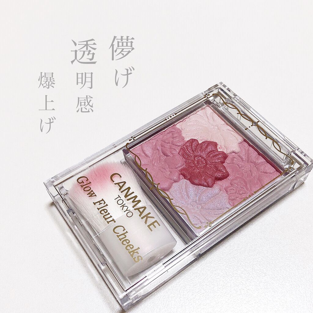 グロウフルールチークス/キャンメイク/パウダーチークを使ったクチコミ（1枚目）