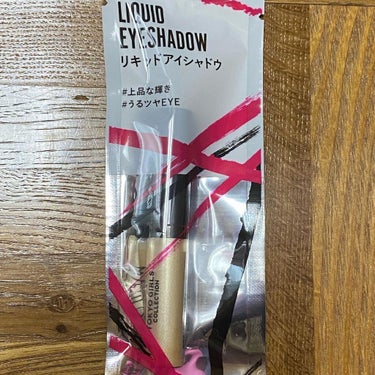 UR GLAM　LIQUID EYESHADOW シャンパンベージュ/U R GLAM/リキッドアイシャドウを使ったクチコミ（1枚目）